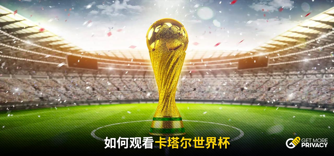 羽毛球格局